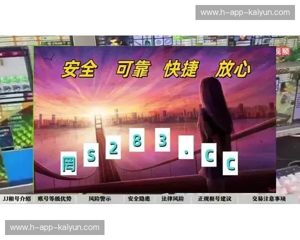 KaiyunApp体育专线:让你享受极致体育体验的必备神器 KaiyunApp体育专线:让你享受极致体育体验的必备神器