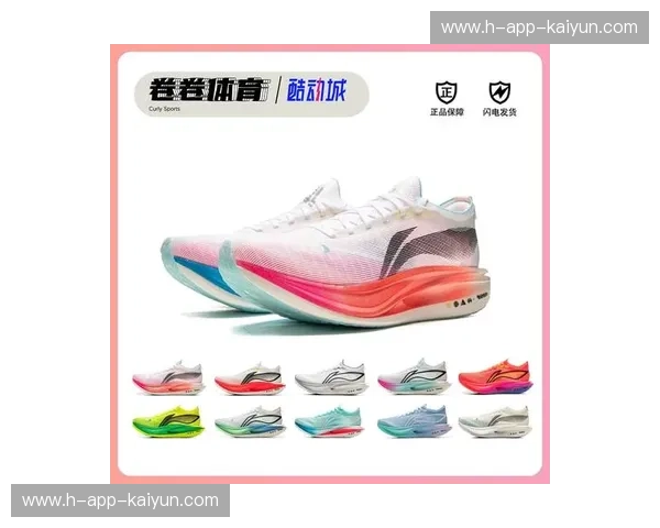 凯韵运动:引领未来运动潮流的品牌新风向标 凯韵运动:引领未来运动潮流的品牌新风向标